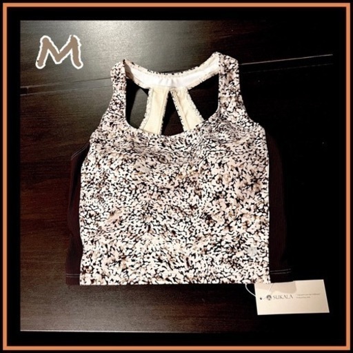 【SUKALA】スポットペイントロングブラトップ　Mサイズ　人気のブラウン　新品未使用タグ付き　 スポーツブラ