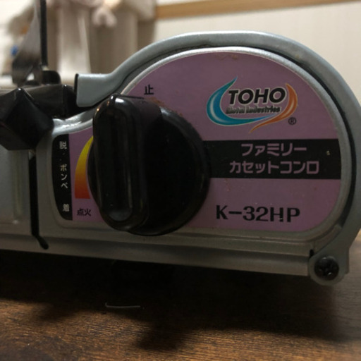 カセットコンロ
