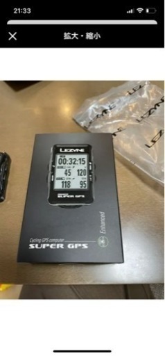 値下げしました！LEZYNE SUPER GPS GAMINケイデンスセンサー付き