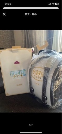 【即日発送】【新品未使用】かるすぽランドセル　トップバリュー　ブラウン色