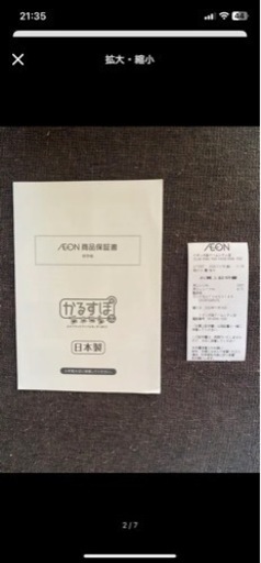 【即日発送】【新品未使用】かるすぽランドセル　トップバリュー　ブラウン色
