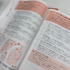 管理栄養士国家試験模試（かんもし）の画像