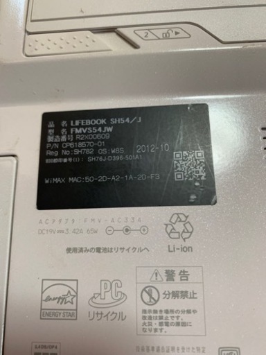 富士通　ノートパソコン　SSD1000GB LIFEBOOK SH54/J 