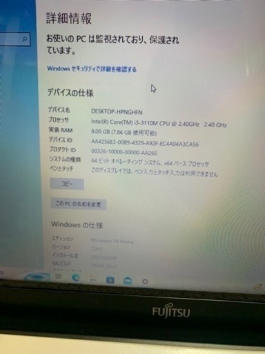 富士通　ノートパソコン　SSD1000GB LIFEBOOK SH54/J 