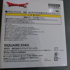 ドラゴンクエスト　AM　はぐれメタルがあらわれた！　ドアストッパー の画像