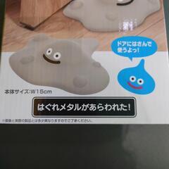 ドラゴンクエスト　AM　はぐれメタルがあらわれた！　ドアストッパー の画像