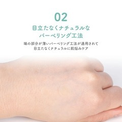 48枚入り【新品】VT CICA スポットパッチ●目立たない！ニキビパッチの画像