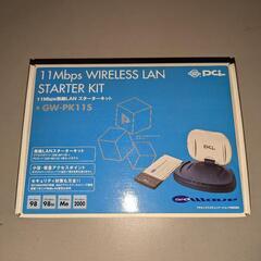 11Mbps 無線LAN スターターキット