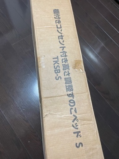 ベッドフレーム(シングル) 未使用　組み立て前