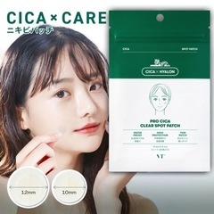 48枚入り【新品】VT CICA スポットパッチ●目立たない！ニ...