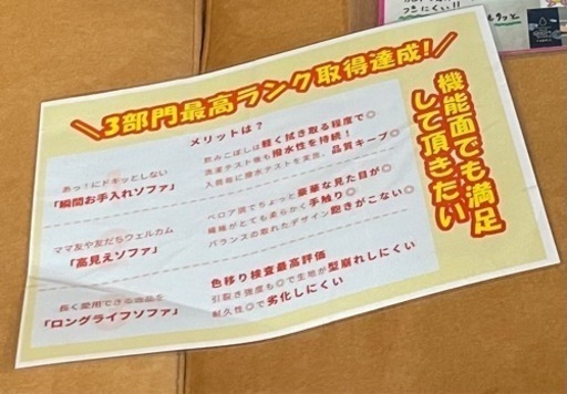 美品　2人掛け　ソファー
