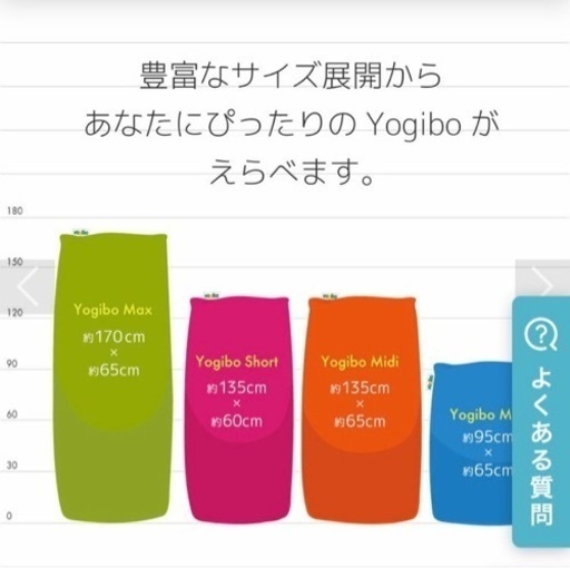 yogibo midi&support