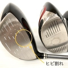 SOLD OUT！】◇XXIO ゼクシオ MP700 他◇ゴルフクラブ セット＋ BMW