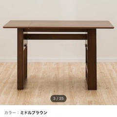 鶴見駅付近の現地取引限定】ダイニングテーブル
