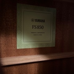 【ほぼ新品】ヤマハ FS850 の画像