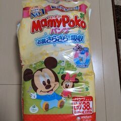マミーポコパンツ☆ビッグサイズ