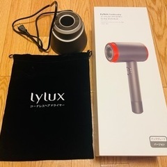 美品 Lylux コードレスドライヤー 充電式