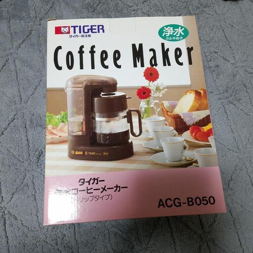 【新品未開封】タイガー　浄水コーヒーメーカー
