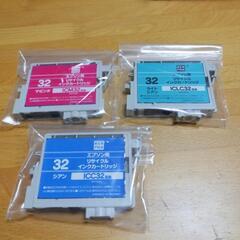 エプソンプリンター用インク