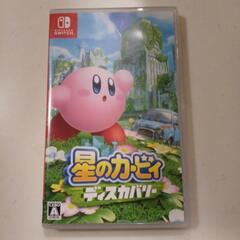 Switch　星のカービィディスカバリー