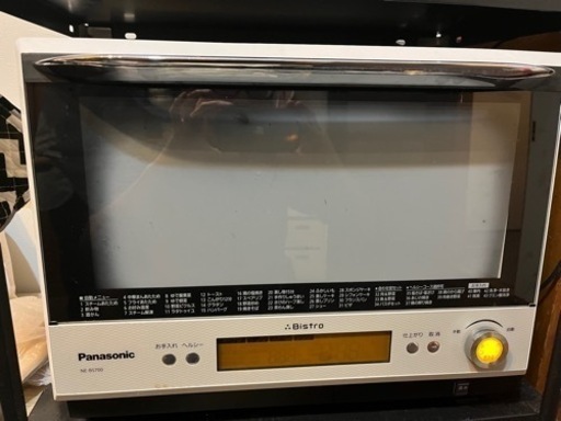 オーブンレンジ Bistro NE-BS700 Panasonic ビストロ ご予約済