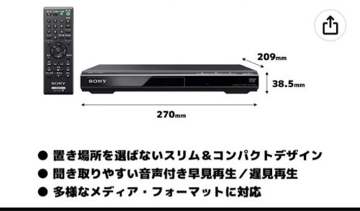 DVDプレイヤー