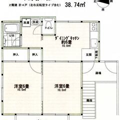 雲仙市小浜町アパート　ハイツ馬場　Ｈ棟　 2号 2DK  インタ...