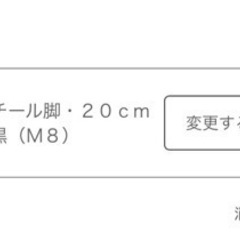 【無印良品】脚付マットレス・ダブル【値段交渉承ります！】の画像