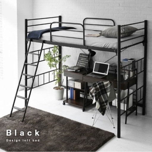 < 御礼 受け渡し予定者様 決定> ロフトベッド