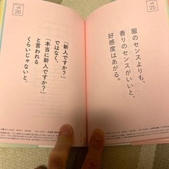 365日の広告コピーの画像