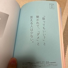 365日の広告コピーの画像