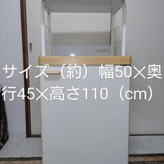 スチール製レンジ台　スライド棚付き（3/31まで）　キッチン収納