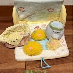 すみっコぐらし まとめ売りの画像
