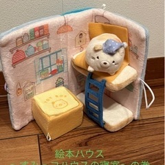 すみっコぐらし まとめ売りの画像