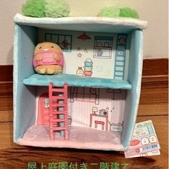 すみっコぐらし まとめ売りの画像