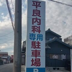 きらきらマルシェin瓜内町　フリーマーケット出店者募集　 - 浜松市