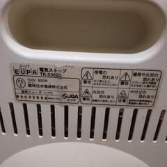 【中古品】電気ストーブの画像