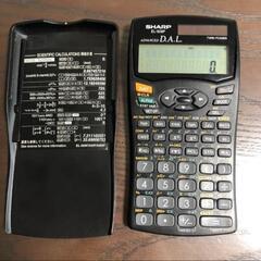 シャープの関数電卓