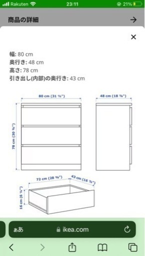 【受け渡し決定済み】