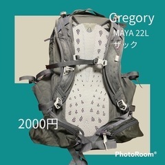 Gregory★ザック　MAYA22L 登山用の画像