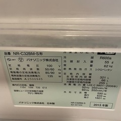 【お取引先決まりました】パナソニック冷蔵庫2013年製の画像