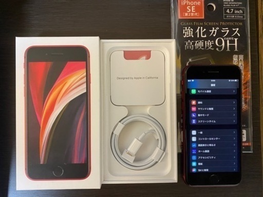 iphoneSE2 レッド