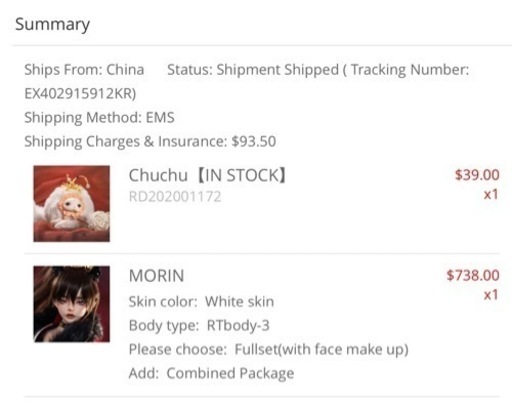 RINGDOLL MORIN FULLSET