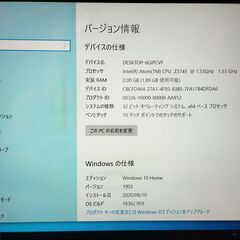 Win10動作★Lenovo高精細タブレットPC、YOGA TABLET 2-1051F 超コンパクトなネット端末として！の画像
