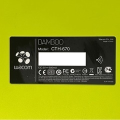 ワコム ペンタブレット bamboo CTH-670 ワイヤレスアクセサリーキットの画像