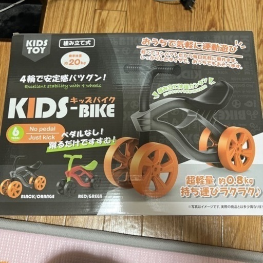 キッズバイク 四輪 新品未使用