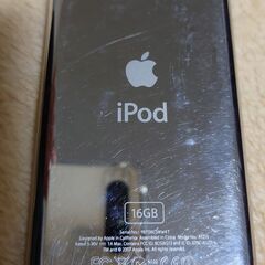《売却済》☆【iPod】Apple iPod touch Model：16GB、その他の画像
