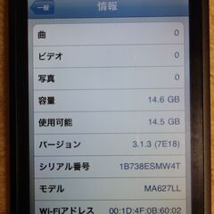 《売却済》☆【iPod】Apple iPod touch Model：16GB、その他の画像