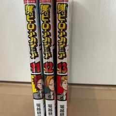 💐僕のヒーローアカデミア1巻〜25巻セット3500円ですの画像