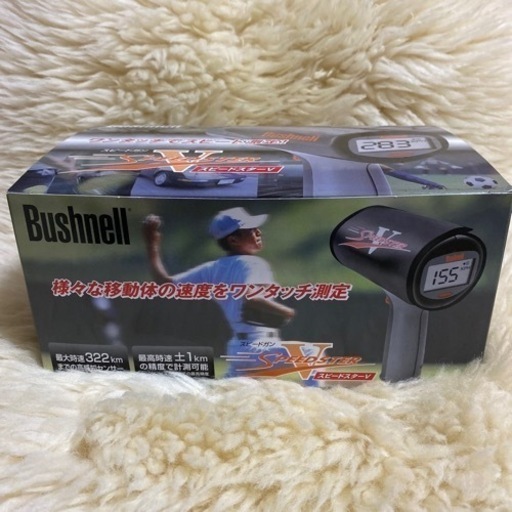 スピードガン　スピードスターV（Bushnell)